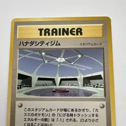 1998 Japanese Pokemon Gym Heroes Cerulean City Gym Trainer No Rarity Error - Image 2