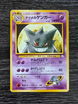 Sabrina's Gengar #94 Yamabuki City Gym Reg Japanese Pokemon - RARE - Image 1