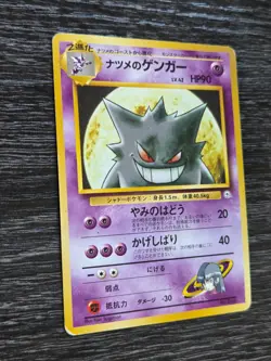 Sabrina's Gengar #94 Yamabuki City Gym Reg Japanese Pokemon - RARE - Image 2