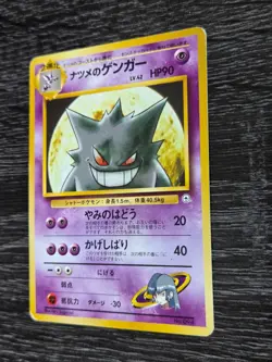 Sabrina's Gengar #94 Yamabuki City Gym Reg Japanese Pokemon - RARE - Image 3
