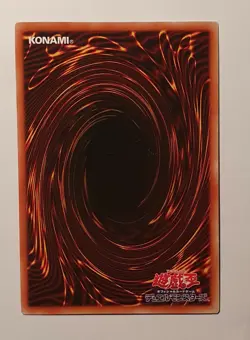 Yugioh PGB1-JP014 The Winged Dragon of Ra - Immortal Phoenix Ultra God MINT - Image 4