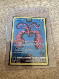 Pokemon TCG Galarian Moltres Full Art SWSH284 Crown Zenith Holo Promo Card - Image 1