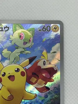 Pokemon Card Pikachu 001/SV-P Promo Scarlet & Violet Japanese Holo Mint - Image 2