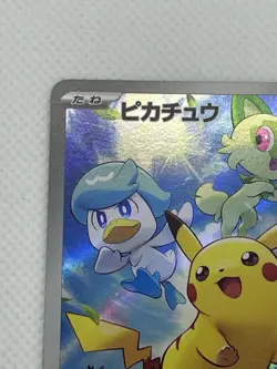 Pokemon Card Pikachu 001/SV-P Promo Scarlet & Violet Japanese Holo Mint - Image 3