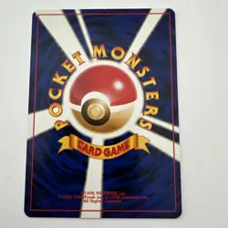 TRAINER Poke Ball (No Rarity Symbol) Pokemon Card JAPANESE Gym NM - Image 4