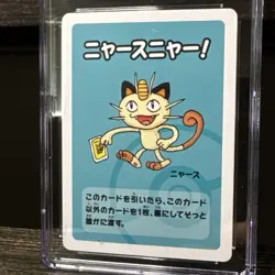CGC 10 PRISTINE Meowth Old Maid 2019 Japanese Pokemon Card - Image 3