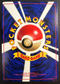 Cubone (No.104) CoroCoro Comics Promo 1998 - Japanese Pokemon Card | NM - Image 3