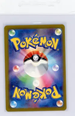 Old Dome Fossil Master Ball Reverse Holo 155/165 SV2a 151 Pokemon Card Japanese - Image 2