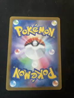 Pokemon Trading Card Game Drampa 083/071 SV5M Cyber Judge AR Holo Japanese - Image 3