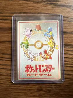 Pokemon Vending Series 3 The Puzzle of Pokemon Tower Checklist Card - Image 2