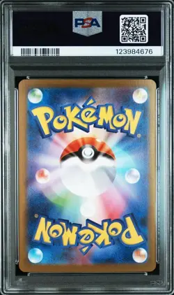 PSA 10 Mega Lucario ex 092/063 MUR Holo M1L Pokemon Card 2025 Japanese Gem Mint - Image 2