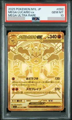 PSA 10 Mega Lucario ex 092/063 MUR Holo M1L Pokemon Card 2025 Japanese Gem Mint - Image 1
