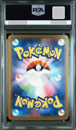 PSA 10 Mega Lucario ex 092/063 MUR Holo M1L Pokemon Card 2025 Japanese Gem Mint - Image 2
