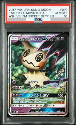 PSA 10 Team Rocket's Mimikyu GX 010/026 SMD Sun & Moon Pokemon Card Japanese - Image 1