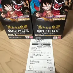 2 BOX ONE PIECE Card Emperors in the New World Booster Box OP-09 Japanese - Image 2