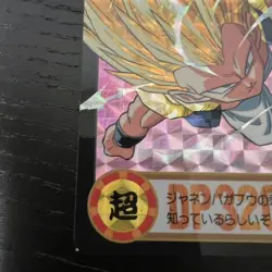 Dragon Ball Carddass 213 Gotenks Collectible Card Used Rare Vintage - Image 5