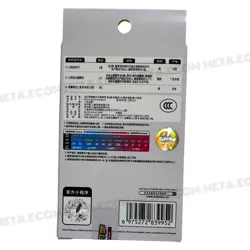 2025 Pokemon 151 Hope Coin Set Charmeleon Box 1x Holo card 3 packs Sealed CN TCG - Image 12