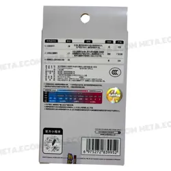 2025 Pokemon 151 Hope Coin Set Charmeleon Box 1x Holo card 3 packs Sealed CN TCG - Image 4