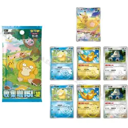 2025 Pokemon 151 Hope Coin Set Charmeleon Box 1x Holo card 3 packs Sealed CN TCG - Image 8