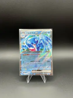Palafin Ex 46/187 RR Terastal Festival Sv8a -Near Mint- Japanese Pokemon Card - Image 1
