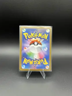 Palafin Ex 46/187 RR Terastal Festival Sv8a -Near Mint- Japanese Pokemon Card - Image 2
