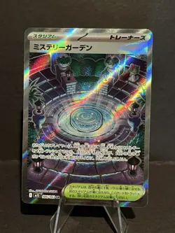 Mystery Garden SR 086/063 Mega Symphonia M1S 2025 Pokemon Japanese US SELLER - Image 2