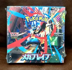Pokemon Mega Brave Booster Box M1L Japanese Scarlet & Violet SEALED | US on HAND - Image 1