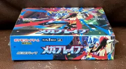 Pokemon Mega Brave Booster Box M1L Japanese Scarlet & Violet SEALED | US on HAND - Image 4