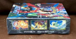 Pokemon Mega Brave Booster Box M1L Japanese Scarlet & Violet SEALED | US on HAND - Image 5