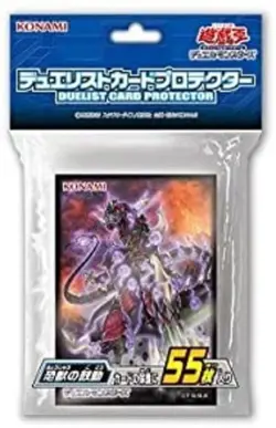 Limited YuGiOh OCG Tyranno's Rage Duelist Card Sleeve Protector 55pcs F/S wTrack - Image 1