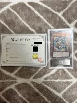 ARS 10+ Blue-Eyes White Dragon Ukiyoe Edition 25th Anniversary Yugioh Card Japan - Image 1