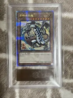 ARS 10+ Blue-Eyes White Dragon Ukiyoe Edition 25th Anniversary Yugioh Card Japan - Image 2
