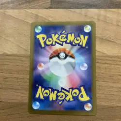 Pokemon Applin AR 077/066 SV5a Crimson Haze - Card Japanese Scarlet & Violet - Image 2