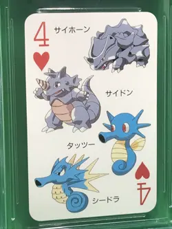 CGC 10 GEM Rhydon/Seadra 4 of Hearts Pokemon Televi-kun Poker Card VTG 1998 - Image 2