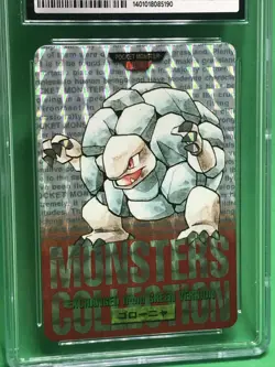 CGC 8 GOLEM PRISM HOLO #076 - 1996 BANDAI CARDDASS PART 1 - RED CARD - POKEMON - Image 2