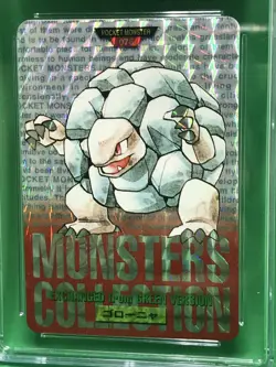 CGC 8 GOLEM PRISM HOLO #076 - 1996 BANDAI CARDDASS PART 1 - RED CARD - POKEMON - Image 3