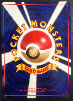 Machoke (No.067) 1998 Expansion Sheet Series 3 - Japanese Pokemon Card | NM - Image 4