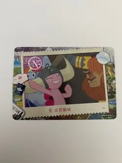 QY03-N-014L1 my little pony kayou trading card postcard Pinkie and Yaks NM - Image 1