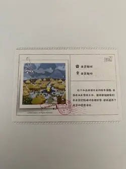 QY03-N-014L1 my little pony kayou trading card postcard Pinkie and Yaks NM - Image 2