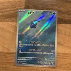 Pokemon Phione AR 071/066 SV5a Crimson Haze - Card Japanese Scarlet & Violet - Image 1