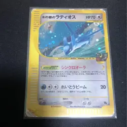 Alto Mare's Latios 012/018 E-Series 2002 Japanese Pokemon Card Japan #N486 - Image 1