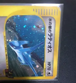 Alto Mare's Latios 012/018 E-Series 2002 Japanese Pokemon Card Japan #N486 - Image 2