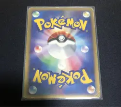 Alto Mare's Latios 012/018 E-Series 2002 Japanese Pokemon Card Japan #N486 - Image 4