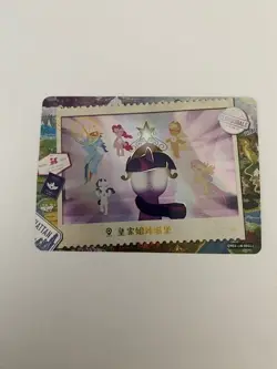 QY03-N-001L1 my little pony kayou trading card postcard Mane 6 NM - Image 1