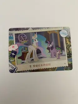 QY03-N-009L1 my little pony kayou trading card postcard Celestia and Twilight NM - Image 1