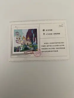 QY03-N-009L1 my little pony kayou trading card postcard Celestia and Twilight NM - Image 2