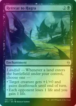 MTG NM English FOIL Retreat to Hagra - Battle for Zendikar - Image 1