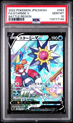 2022 POKEMON JPN SWORD & SHIELD BATTLE REGION #083 FULL ART/STARMIE V PSA 10 - Image 1