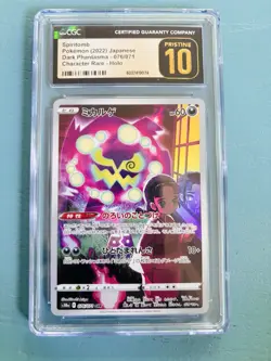 CGC 10 PRISTINE Spiritomb 076/071 CHR Dark Phantasma s10a Japanese Pokemon Card - Image 1