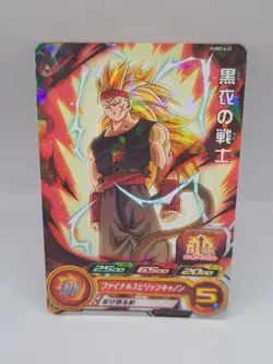 Super Dragon Ball Heroes SDBH - PUMS14-31 - SS3 Bardock - Foil Card - Image 1